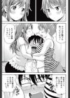 むっちり☆うぉーず試し読み5ページ