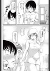 むっちり☆うぉーず試し読み8ページ