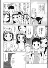 むっちり謝肉祭試し読み7ページ