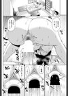 ムッツリな彼女 試し読み4ページ