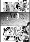 むにちち試し読み9ページ
