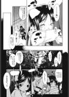 むにちち試し読み10ページ