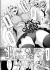 むにデレおんぱれぇど！試し読み9ページ
