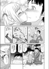むぼうび姉妹試し読み8ページ