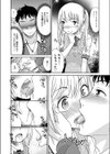 むぼうび姉妹試し読み9ページ