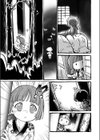 むらまつり試し読み3ページ