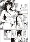 ムラムラ痩身合宿試し読み3ページ