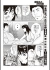 ムラムラ痩身合宿試し読み4ページ