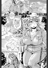 ムラムラ用務員庸子さん試し読み1ページ