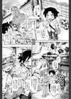 ムラムラ用務員庸子さん試し読み2ページ