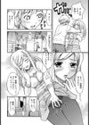 むれ←→ムレ試し読み2ページ
