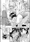 むれ←→ムレ試し読み4ページ