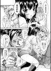 むれ←→ムレ試し読み5ページ