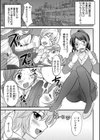 むれムレ！試し読み8ページ
