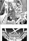 めい♪どれ試し読み3ページ