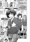 メイクライブ試し読み1ページ