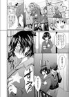 メイクライブ試し読み2ページ