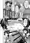メイクライブ試し読み4ページ