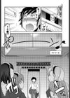 メイド イン 1.5F試し読み2ページ