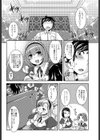 メイド イン 1.5F試し読み4ページ