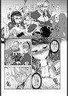 メイド イン 1.5F試し読み8ページ