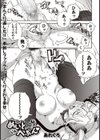 めいど いん へぶん試し読み1ページ