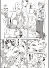 めいど いん へぶん試し読み3ページ