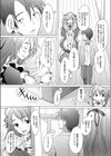 メイド＋試し読み3ページ