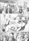 メイド＋試し読み4ページ