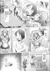 メイド＋試し読み5ページ
