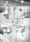 メイド＋試し読み6ページ