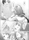 メイド＋試し読み8ページ