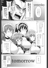 メイド×4試し読み6ページ