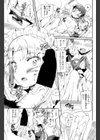 めいど・いん・じゃぱん！試し読み5ページ