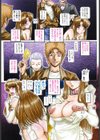 メイド・イン・ティーチャー試し読み3ページ