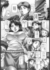 メイド・イン・ティーチャー試し読み10ページ