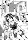 メイド・イン・ピロー試し読み2ページ