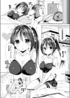 メイド・イン・ピロー試し読み4ページ