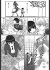 メイド100％試し読み6ページ