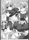 メイド100％試し読み10ページ