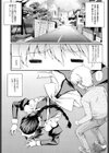 メイドdeラプソディー試し読み8ページ