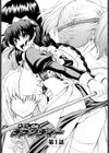 メイドdeラプソディー試し読み10ページ