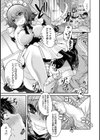 メイドDE引越し試し読み6ページ