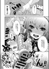 メイドDE引越し試し読み7ページ