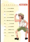 めいどin！試し読み3ページ