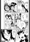 メイドINななほ試し読み3ページ