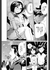 メイドINななほ試し読み7ページ