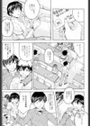 メイドが家にやって来た！試し読み2ページ