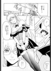 メイドが家にやって来た！試し読み4ページ