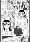 メイドさんがキターー！！試し読み2ページ